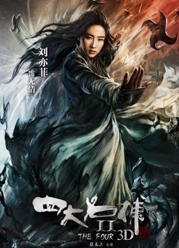 无码斉藤竜一